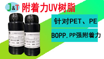 BOPPPEPPPET(sh)֬UV(sh)֬ P-5273